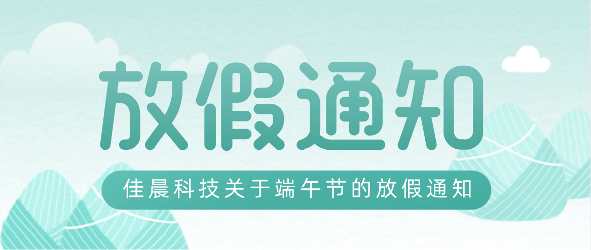 成人漫画免费看科技端午放假通知