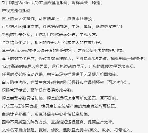 成人漫画免费看自动化IL-1000M在线自动成人漫画在线看