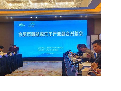 走进江淮汽车集团工厂  “共探新能源汽车智造未来” 